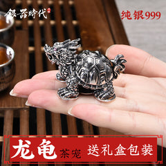 Silver Age 999 Pure Silver Dragon Turtle Tea Pet Creative Ancient Mythical Beast Lucky Xuanwu Tea Pet Personalized Tea Table Decoration