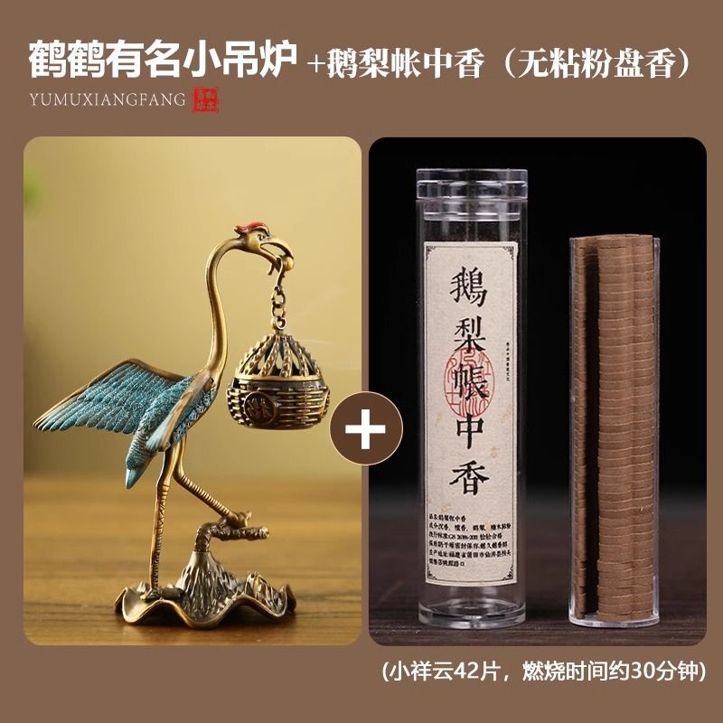 Flying crane incense burner home indoor tea pet tea table small ornaments incense burner small plate incense burner Chinese style incense burner