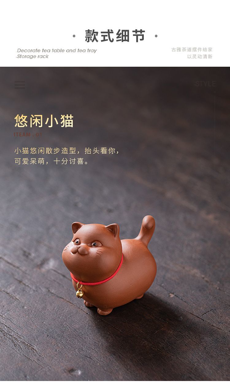 Yuxuan purple sand tea pet cute cat ornaments bell lucky cat creative tea play tea art home desktop ornaments