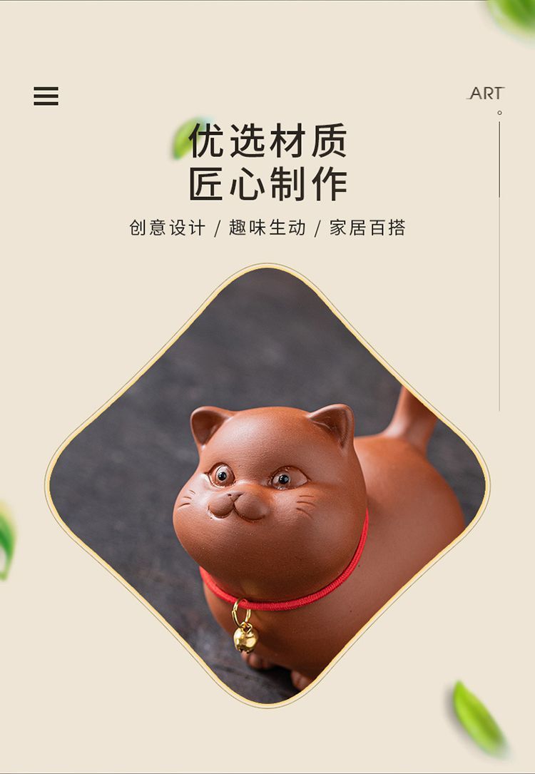 Yuxuan purple sand tea pet cute cat ornaments bell lucky cat creative tea play tea art home desktop ornaments