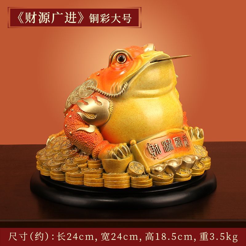 [Wealth and Prosperity] Copper Golden Toad Ornaments Brass Three-legged Golden Cicada Toad Fortune-bringing Living Room Personalized Opening Gift