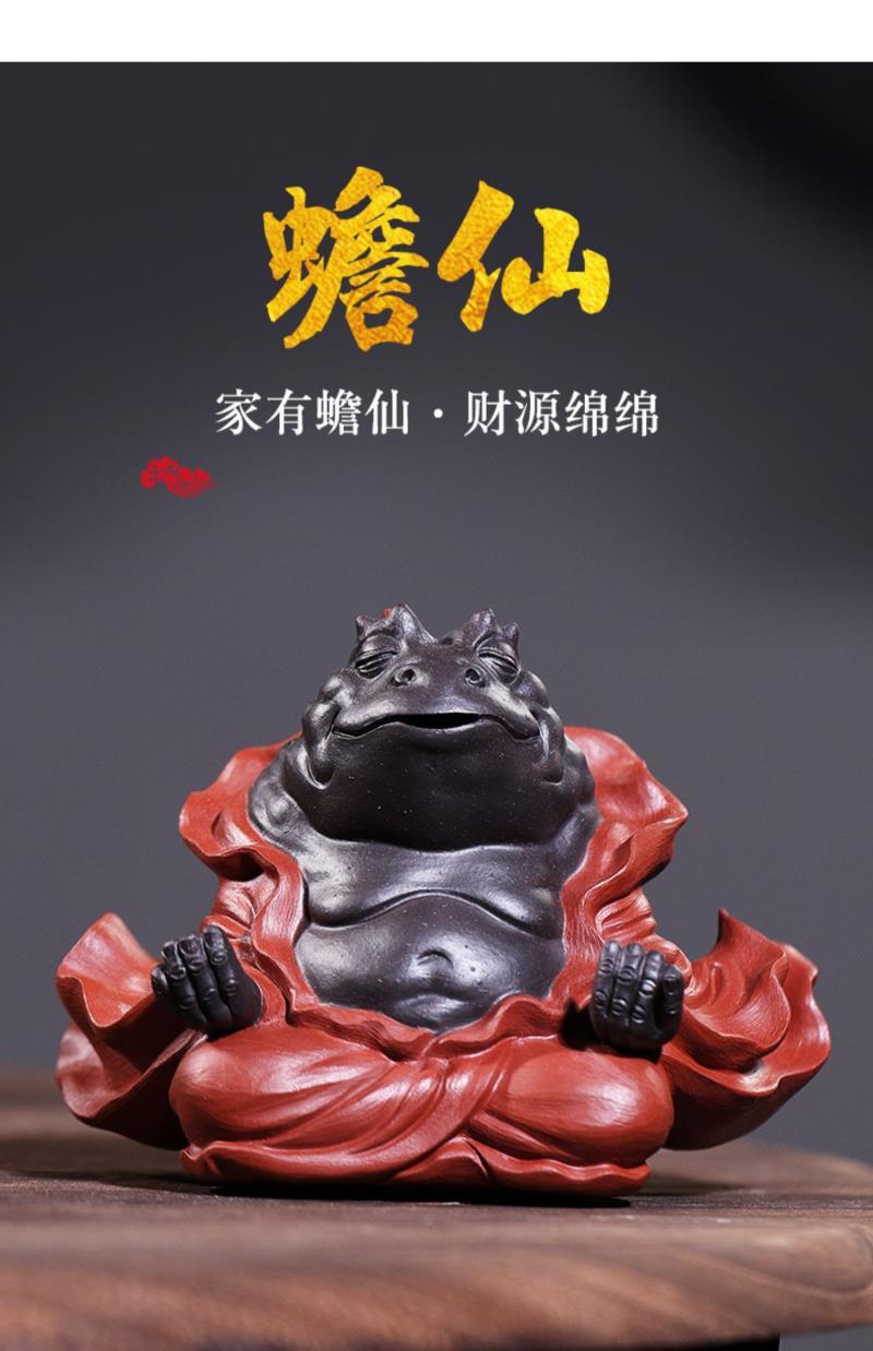 Yixing purple sand original ore tea pet ornaments boutique can raise toad fairy tea to play tea ceremony creative pure handmade Zen golden toad