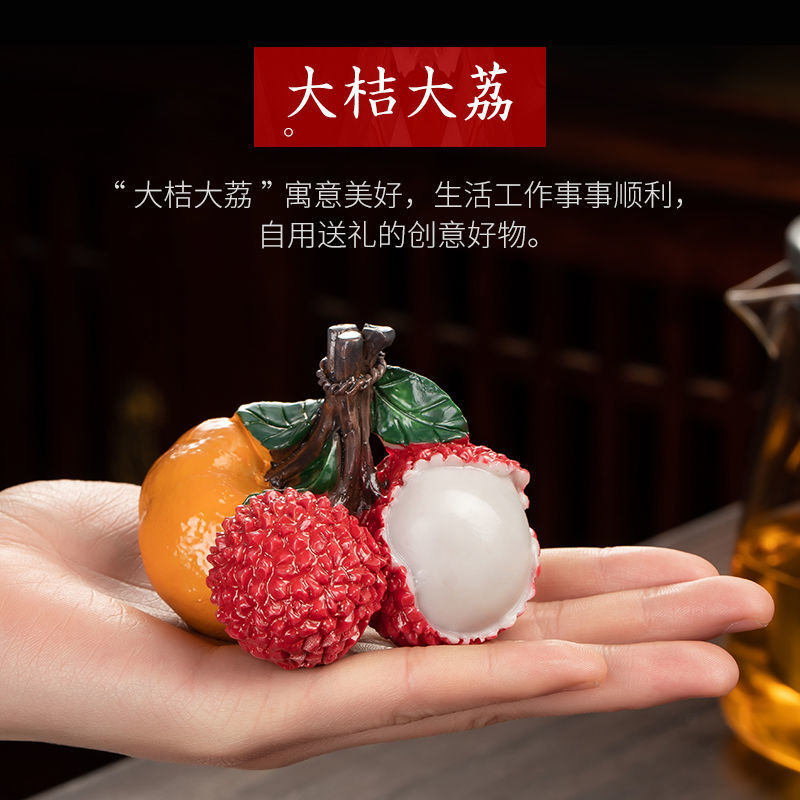 Water-changing lychee tea pet ornaments, creative and personalized tea toys, tea ceremony tea set accessories