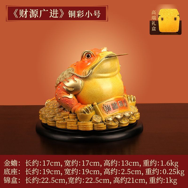 "Wealth and Prosperity" Copper Golden Toad Ornaments All-copper Three-legged Toad High-end Fortune-bringing Living Room Opening Gift Crafts