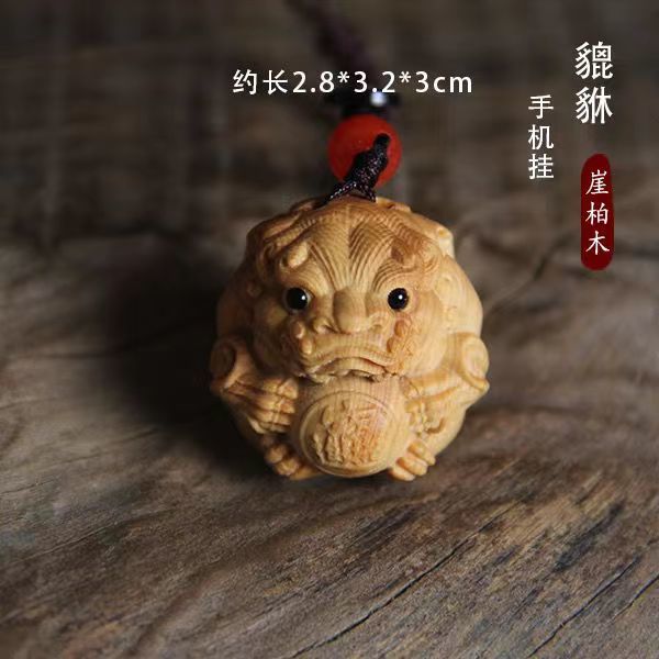 Thuja wood carving Pixiu holding a ball, which can answer any request and bring wealth and fortune, red sandalwood solid wood Pixiu massage ball, high-end hand-held piece