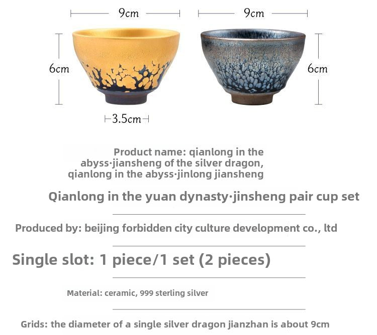 Forbidden City Cultural Creation Qianlong Zaiyuan Jianzhan Cup Tea Cup Master Cup Dragon Year Zodiac Year Send Elders Father Birthday Gift