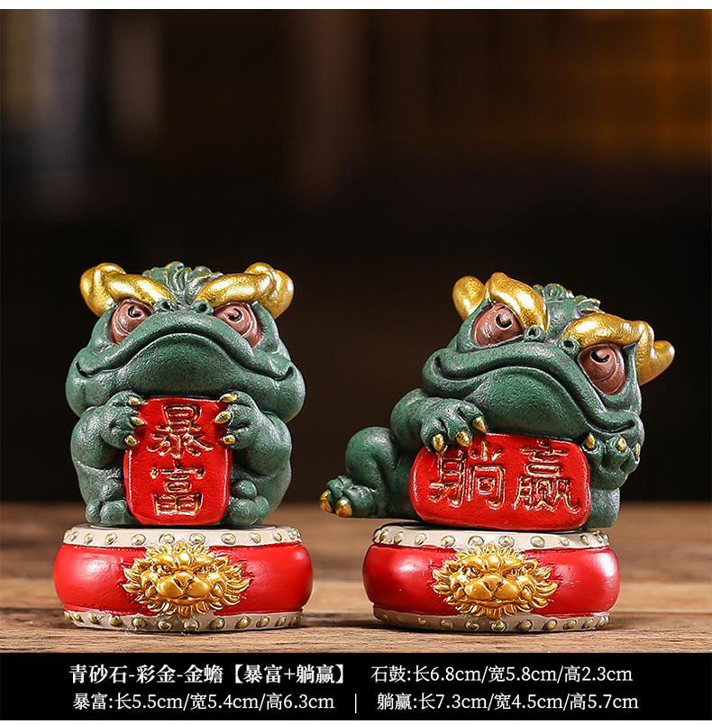 Green sandstone national trend style golden toad to attract wealth and win mascot tea pet tea play fish tank landscaping decoration ornaments