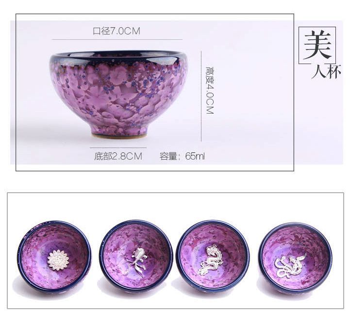 [Creative engraving] Jianzhan tea cup kiln-changed Tianmu glaze tea cup silverfish Kung Fu tea set ceramic host cup single cup tea tasting cup personal cup