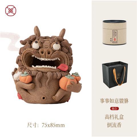 Twelve instruments for everything to go well and bring good fortune Pixiu backflow incense burner creative Chinese new tea pet tea ceremony ornaments birthday gift