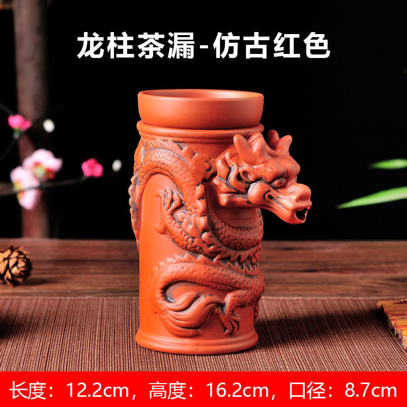 Creative Zisha Antique Tea Filter Kung Fu Automatic Tea Set Dragon Pattern Teapot Teacup Complete Set Ceramic Filter Tea Strainer