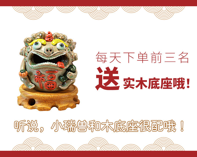 High-end fortune-bringing lion and pixiu aromatherapy stove ceramic ornaments tea pet home living room decorations housewarming opening gift