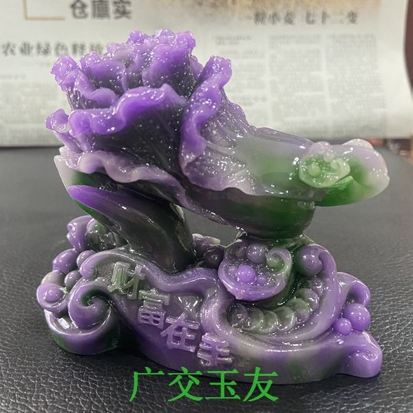 Jade Sugilite Cabbage Fortune in Hand Ornaments Baicai Tea Pet Creative Tea Ceremony Personalized Boutique Tea Toy Ornaments