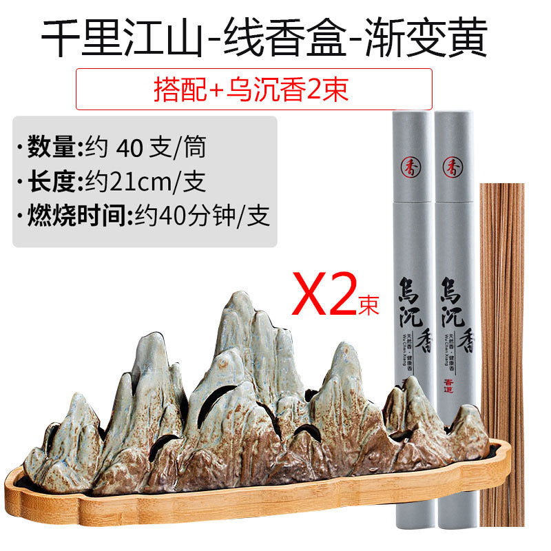 Qianlijiangshan creative horizontal incense burner agarwood indoor incense holder household sandalwood Chinese tea ceremony aromatherapy burner