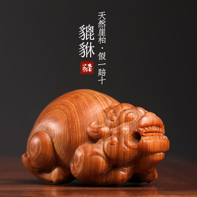 Natural cypress wood carving Pixiu Wenwan hand-held pieces creative mascot desktop decorations gift ornaments