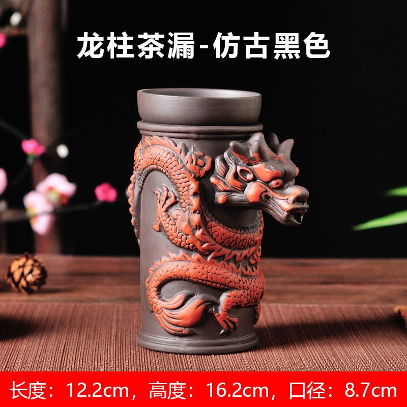 Creative Zisha Antique Tea Filter Kung Fu Automatic Tea Set Dragon Pattern Teapot Teacup Complete Set Ceramic Filter Tea Strainer