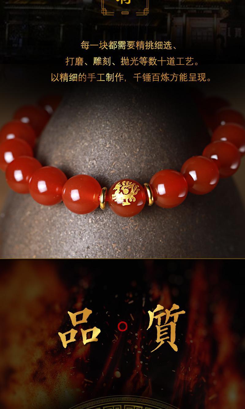 Natural agate ground Jin Lei Huo Feng Huo Qilin men and women's jewelry Li is fire five elements belonging to fire fire bracelet gift