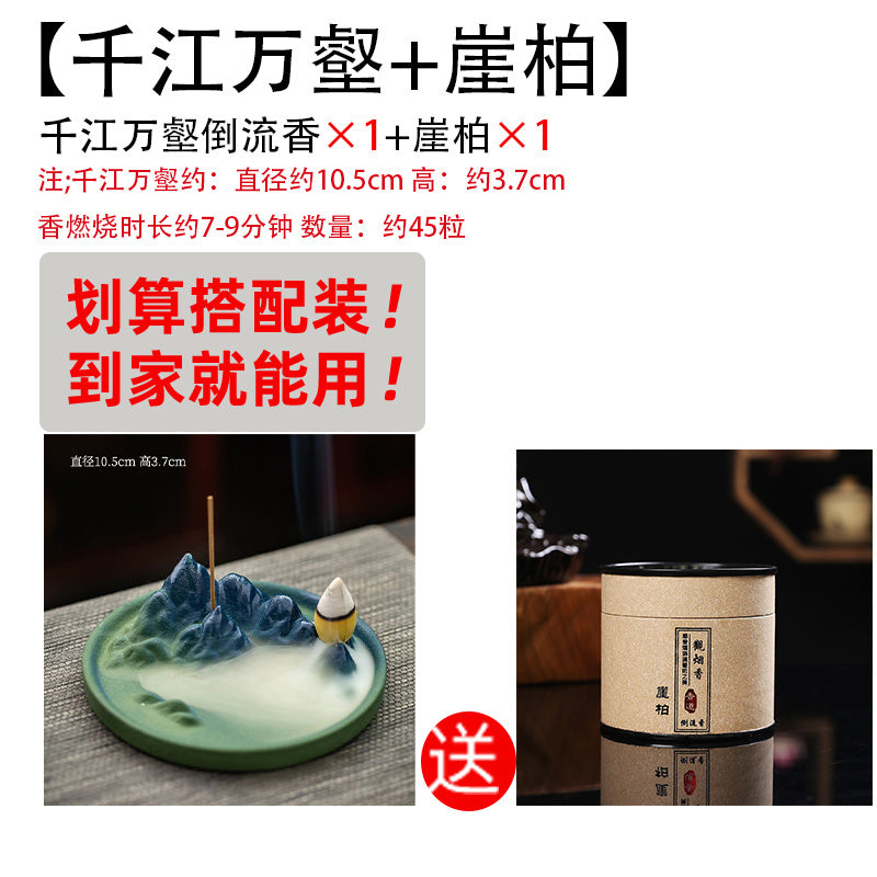 Qianlijiangshan Ceramic Wire Incense Burner Backflow Incense Burner Household Indoor Aromatherapy Burner Zen Study Tea Table Incense Seat Ornaments