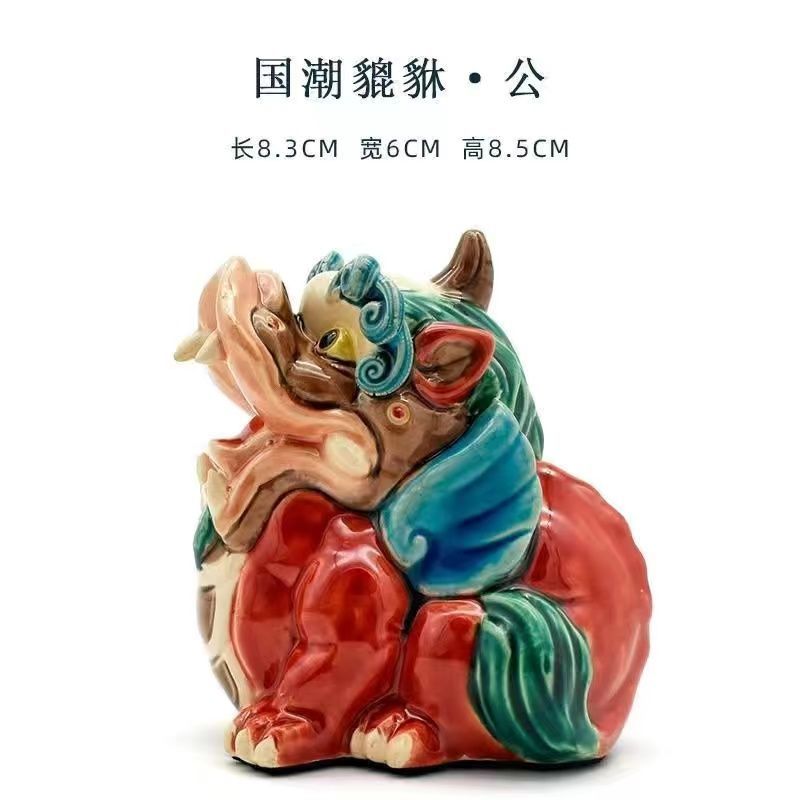 Ceramic Chinese Style Lucky Pixiu Home Decor Living Room Ornament Jiaozitao Tianlu Auspicious Beast Office Desk Opening Decoration Gift