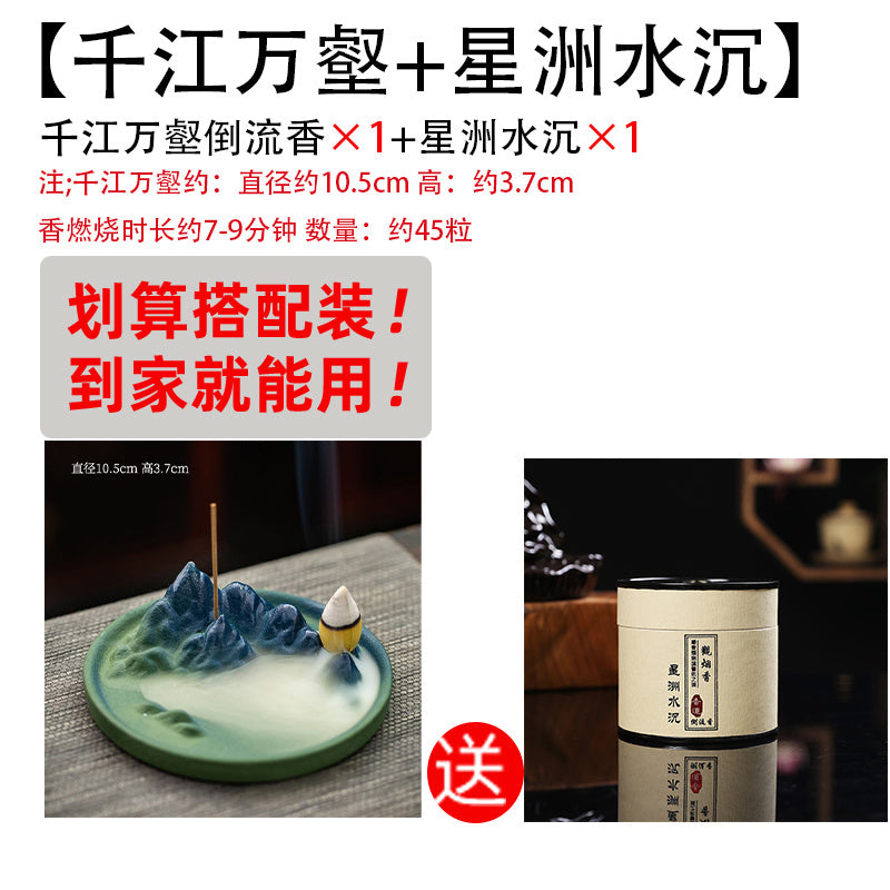 Qianlijiangshan Ceramic Wire Incense Burner Backflow Incense Burner Household Indoor Aromatherapy Burner Zen Study Tea Table Incense Seat Ornaments