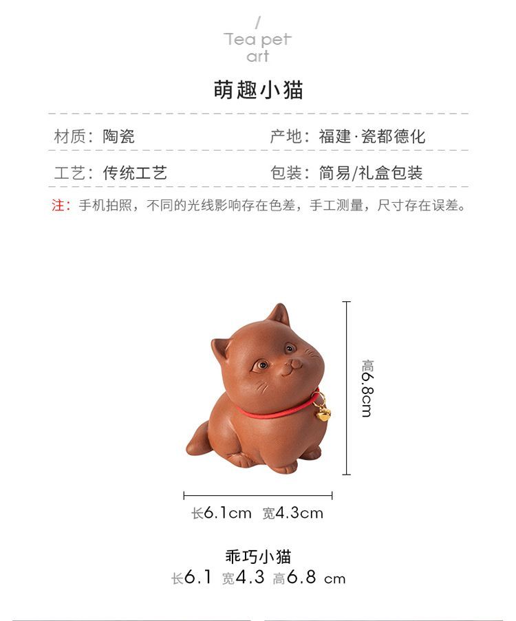 Yuxuan purple sand tea pet cute cat ornaments bell lucky cat creative tea play tea art home desktop ornaments