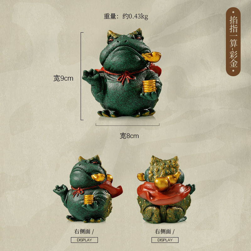 Chinese style national tide auspicious toad golden toad fish tank landscaping home desktop decoration creative gift boutique tea pet ornaments