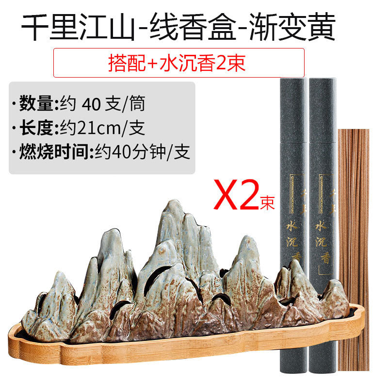 Qianlijiangshan creative horizontal incense burner agarwood indoor incense holder household sandalwood Chinese tea ceremony aromatherapy burner