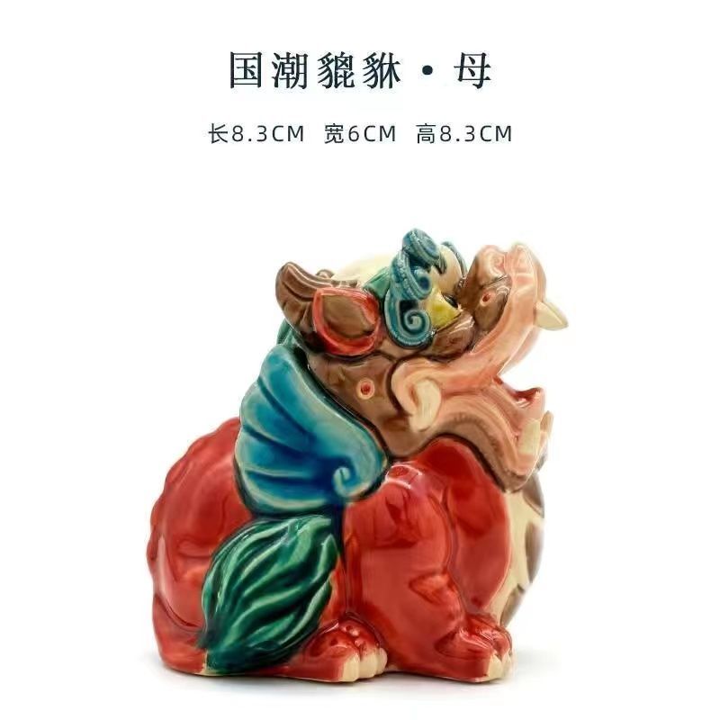 Ceramic Chinese Style Lucky Pixiu Home Decor Living Room Ornament Jiaozitao Tianlu Auspicious Beast Office Desk Opening Decoration Gift