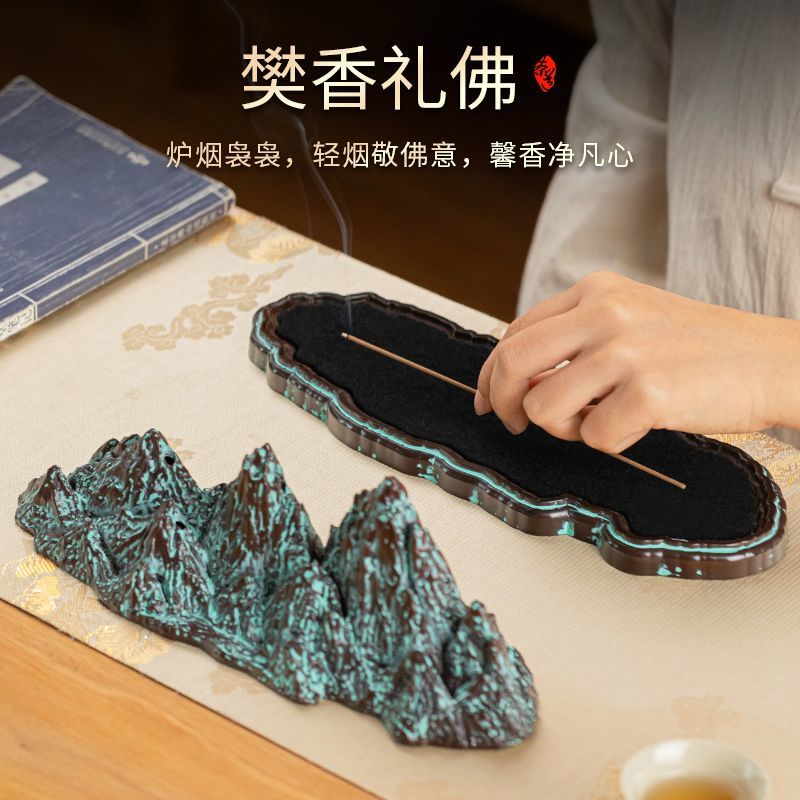 Qianlijiangshan line incense box base lying incense burner incense holder incense burner home indoor tea ceremony antique creative