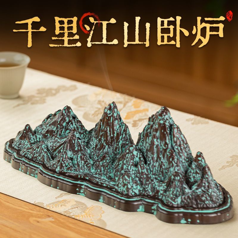 Qianlijiangshan line incense box base lying incense burner incense holder incense burner home indoor tea ceremony antique creative