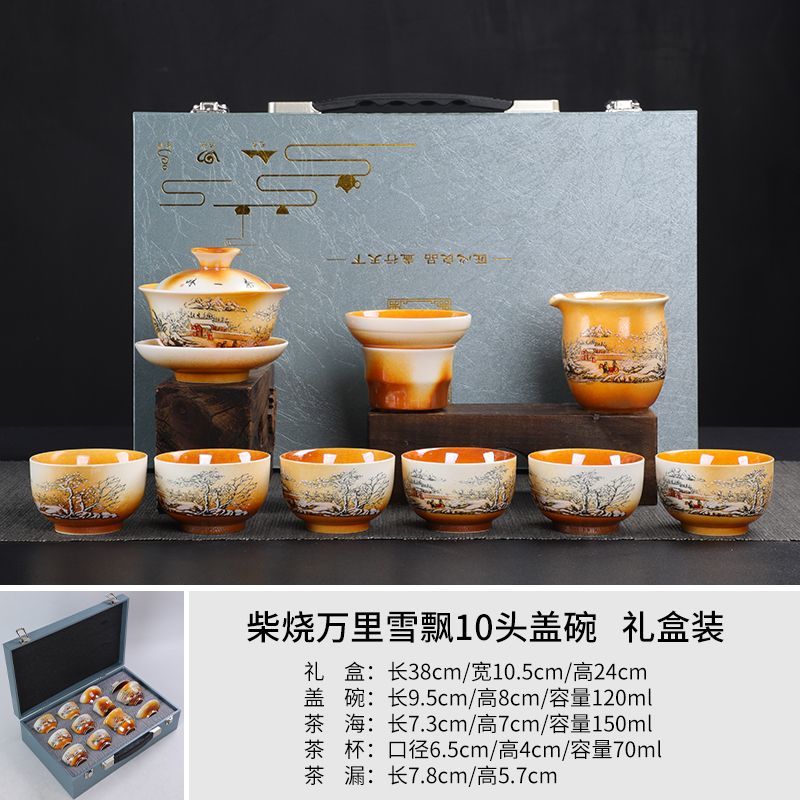 [Exquisite craftsmanship] Antique wood-fired Kung Fu tea set home office hand-painted tea cups and lids ceramic gift box high-end