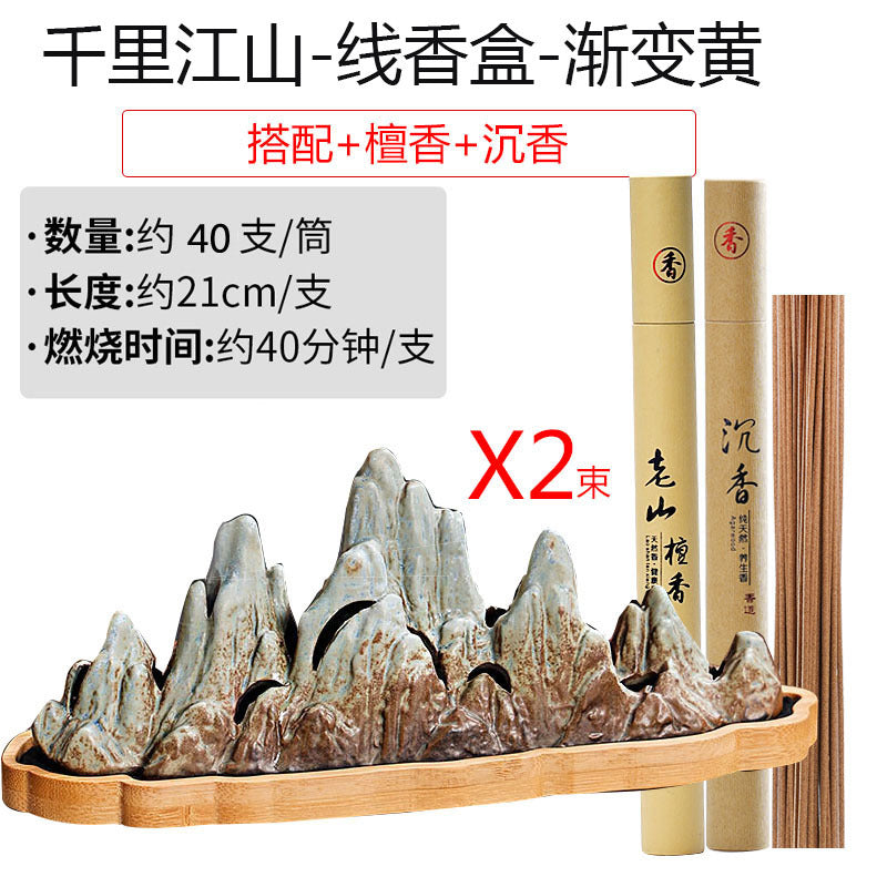 Qianlijiangshan creative horizontal incense burner agarwood indoor incense holder household sandalwood Chinese tea ceremony aromatherapy burner