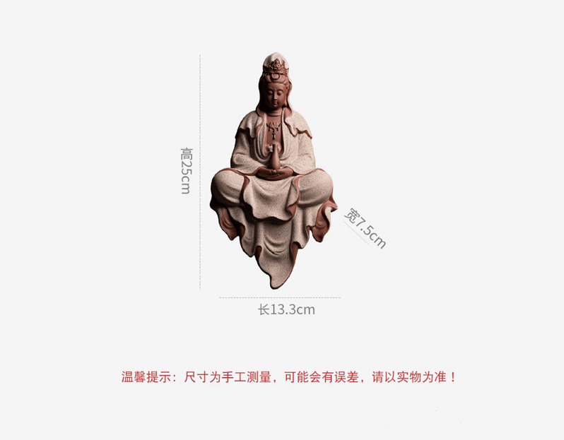 Living room handmade home tea ceremony incense Guanyin office ornaments new purple sand large ornaments Guanyin Bodhisattva