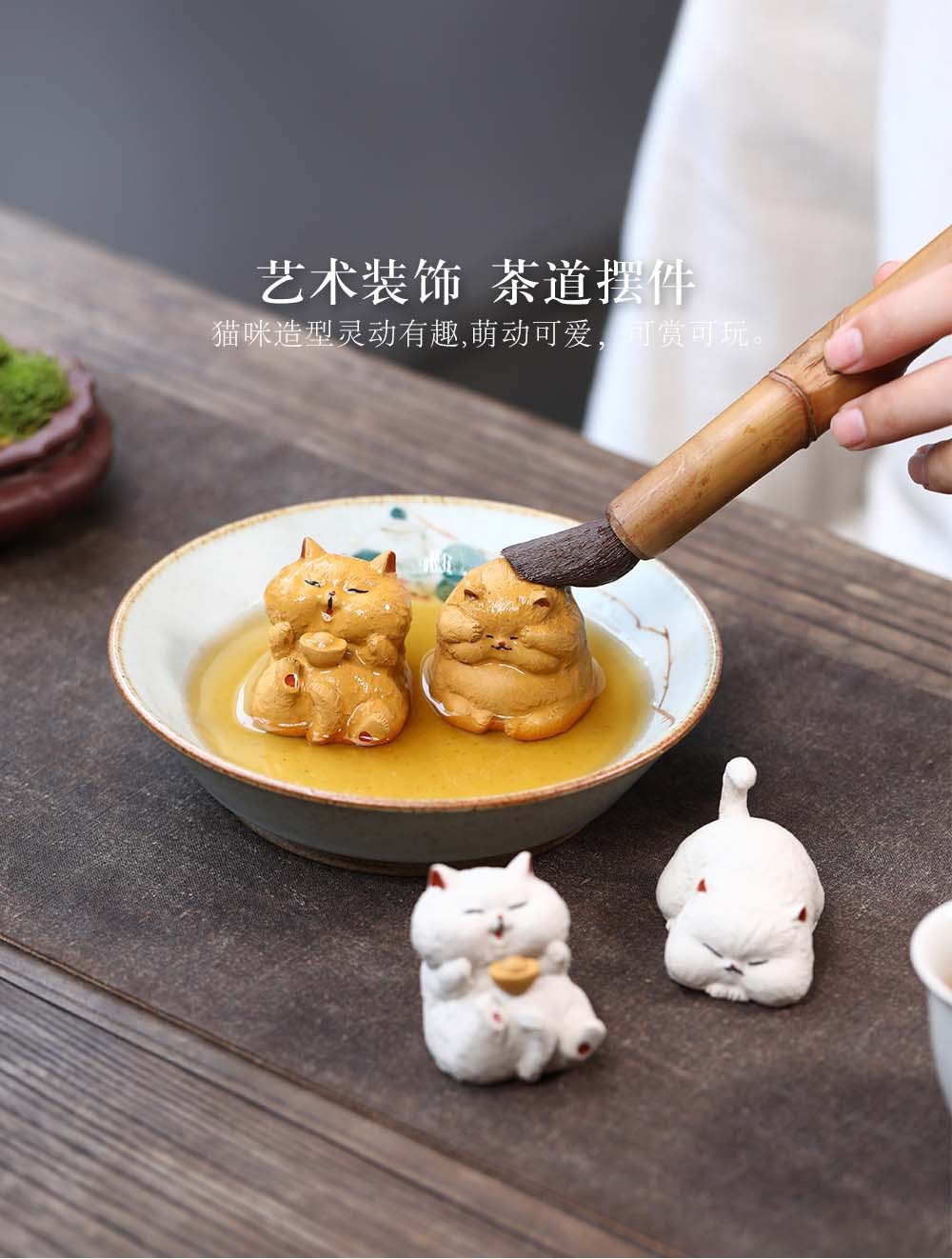 Zisha tea pet cat small ornaments creative handmade lucky cat Yuanbao cat tea set tea tray accessories decoration