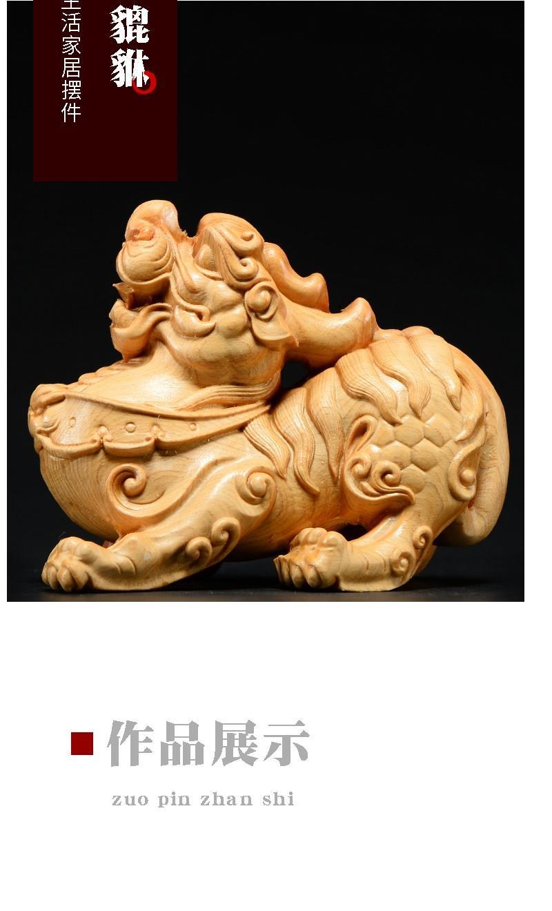 Taihang cypress solid wood carving Pixiu ornaments wood root carving mythical beast hand-held pieces mahogany home decoration crafts