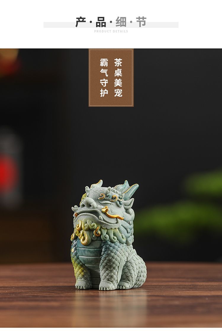 Sandstone lucky Pixiu desktop ornaments God of Wealth office workstation decoration desktop national trend ornaments Kirin cute