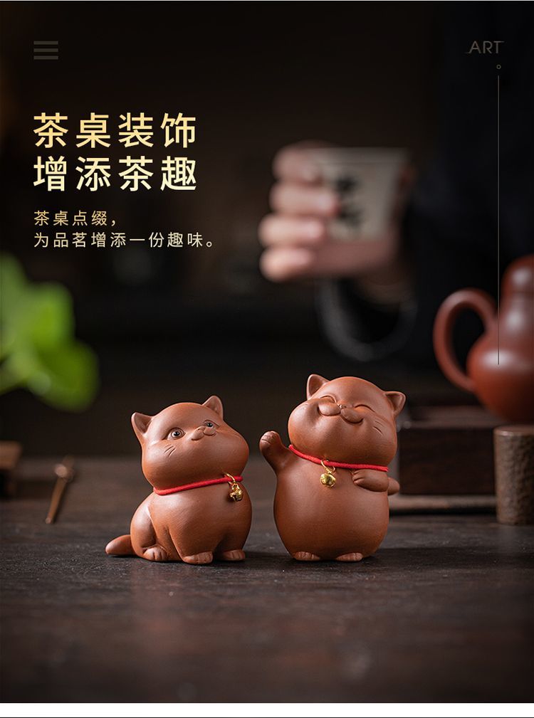 Yuxuan purple sand tea pet cute cat ornaments bell lucky cat creative tea play tea art home desktop ornaments