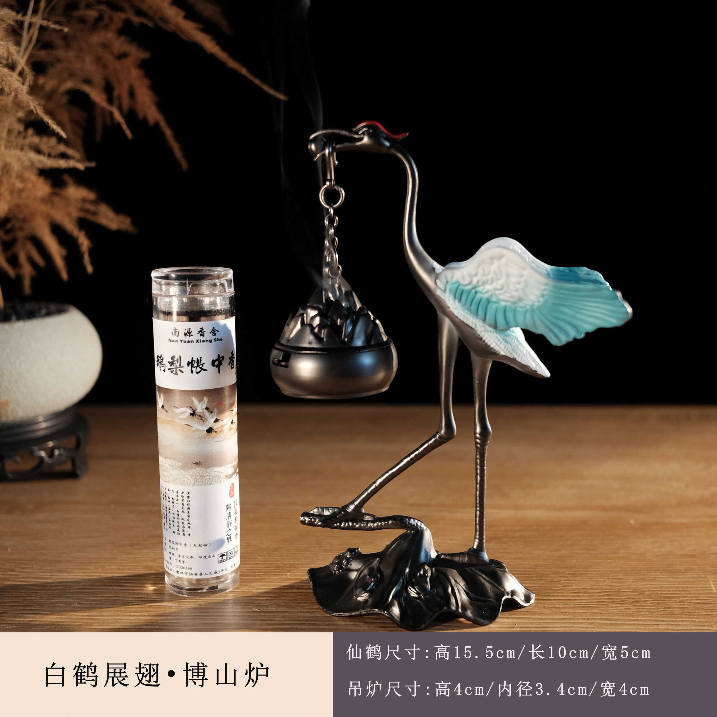 Flying crane incense burner home indoor tea pet tea table small ornaments incense burner small plate incense burner Chinese style incense burner