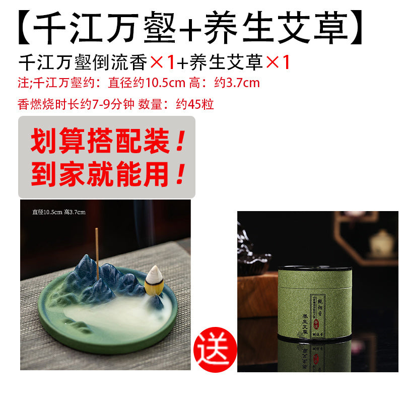 Qianlijiangshan Ceramic Wire Incense Burner Backflow Incense Burner Household Indoor Aromatherapy Burner Zen Study Tea Table Incense Seat Ornaments