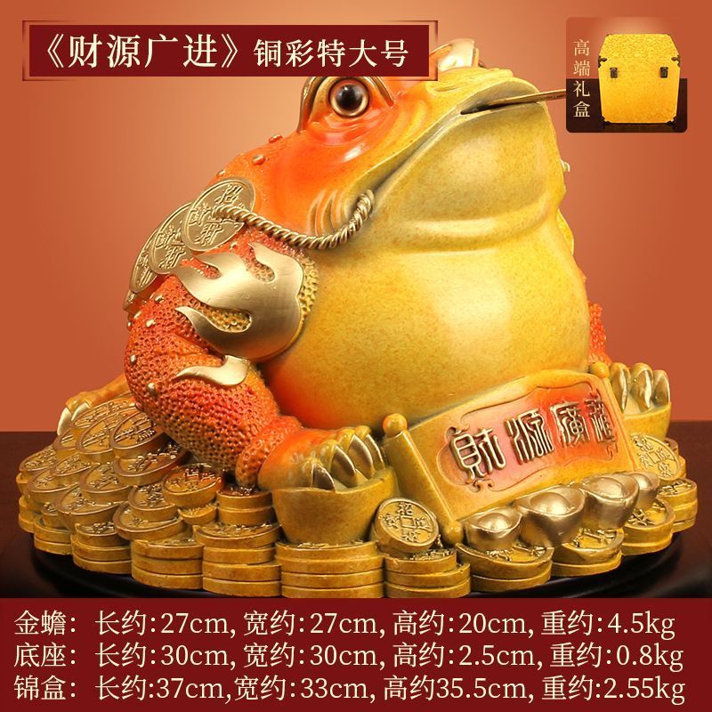 "Wealth and Prosperity" Copper Golden Toad Ornaments All-copper Three-legged Toad High-end Fortune-bringing Living Room Opening Gift Crafts