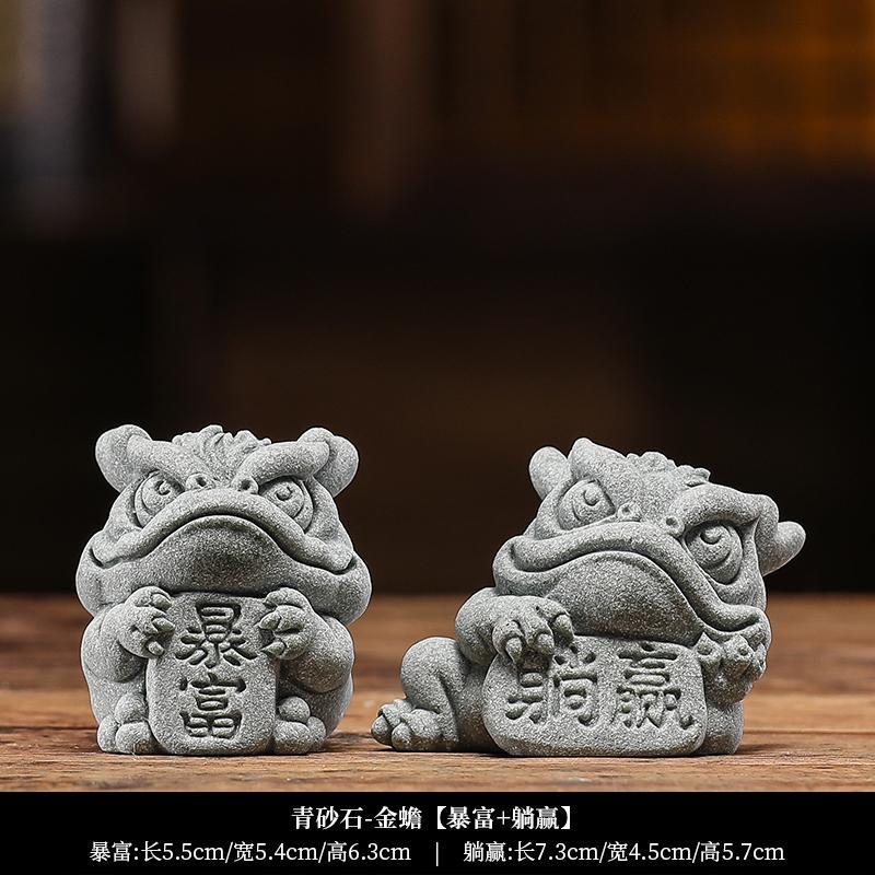 Green sandstone national trend style golden toad to attract wealth and win mascot tea pet tea play fish tank landscaping decoration ornaments