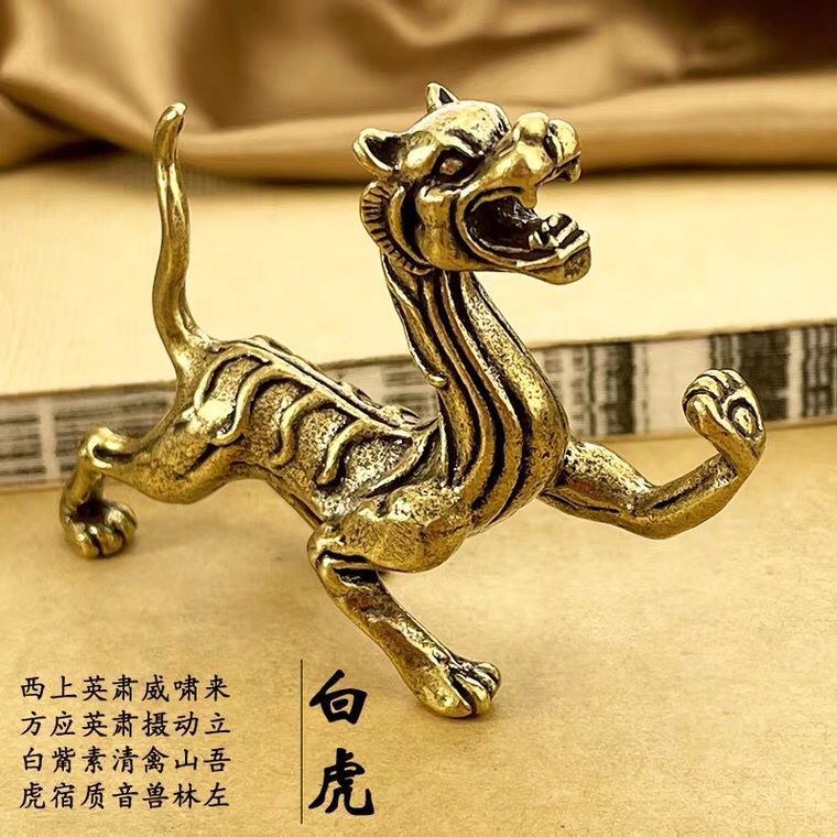 Brass ancient four mythical beasts tea pet ornaments living room retro decoration Qinglong white tiger Suzaku Xuanwu desktop copperware