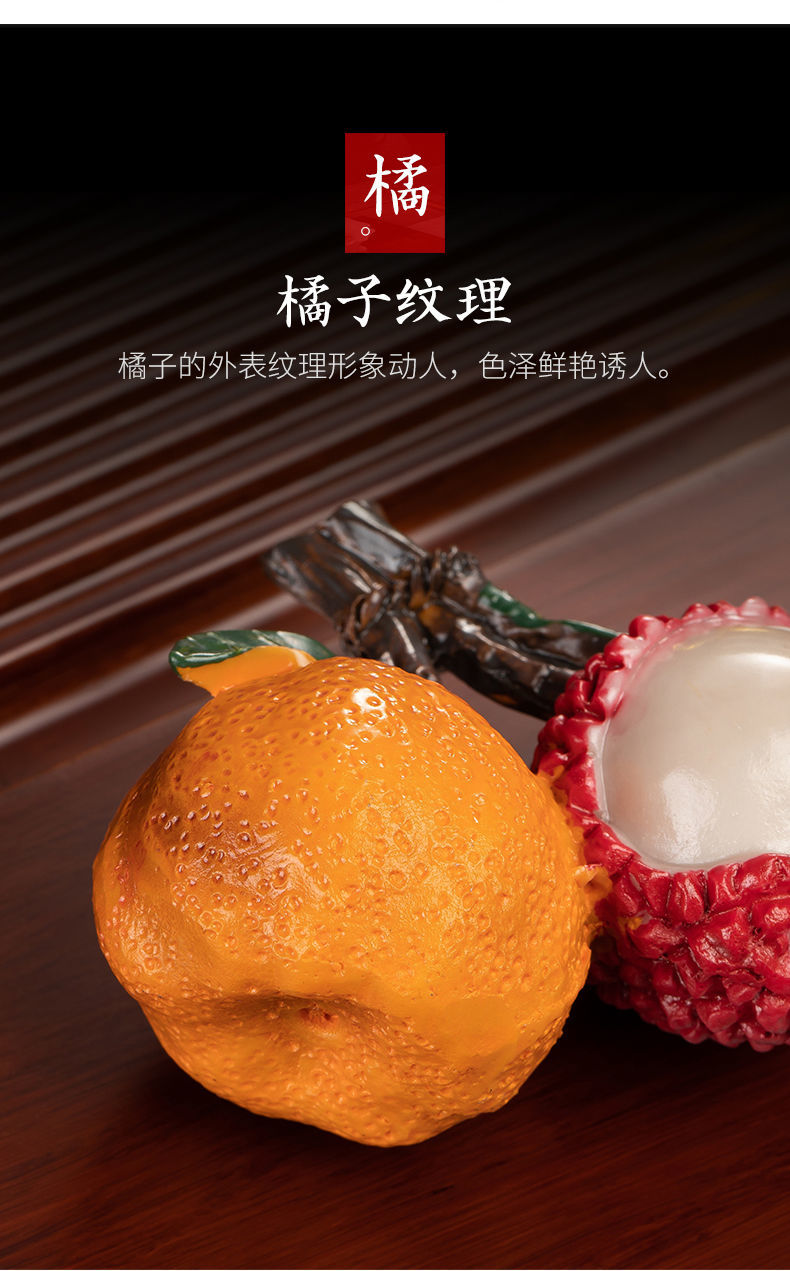 Water-changing lychee tea pet ornaments, creative and personalized tea toys, tea ceremony tea set accessories