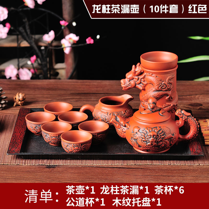 Creative Zisha Antique Tea Filter Kung Fu Automatic Tea Set Dragon Pattern Teapot Teacup Complete Set Ceramic Filter Tea Strainer