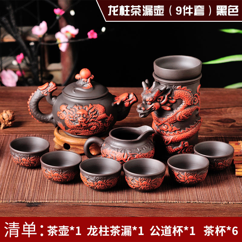 Creative Zisha Antique Tea Filter Kung Fu Automatic Tea Set Dragon Pattern Teapot Teacup Complete Set Ceramic Filter Tea Strainer