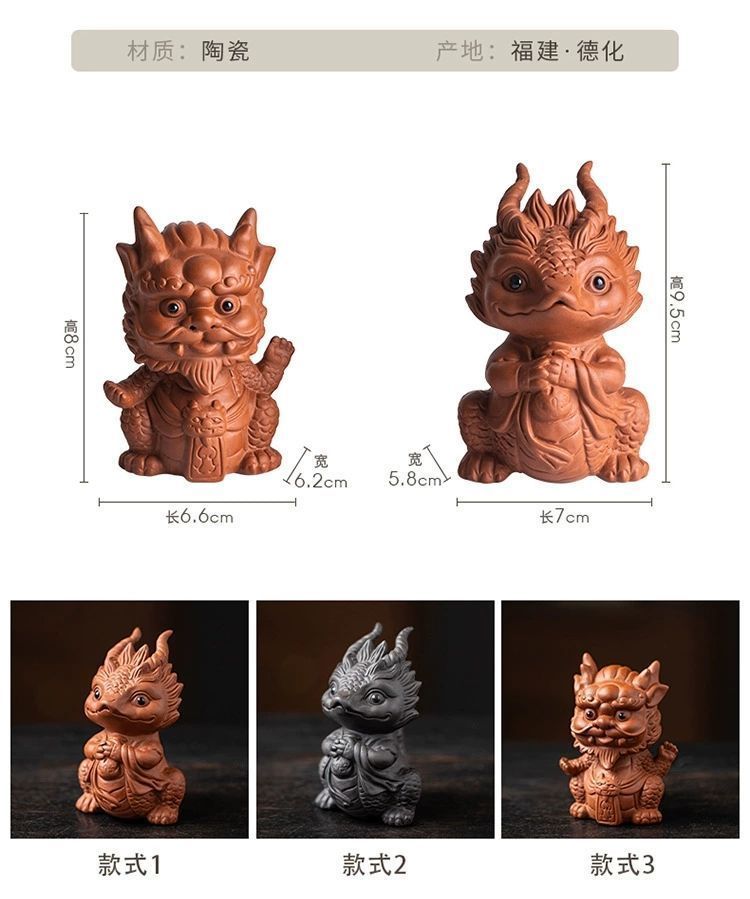 Purple sand tea pet dragon ornaments can be raised to attract fortune beasts twelve zodiac cute tea toys tea sets tea table creative small ornaments