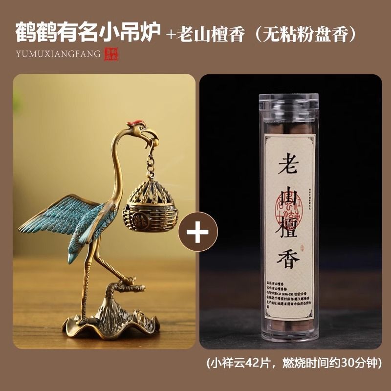 Flying crane incense burner home indoor tea pet tea table small ornaments incense burner small plate incense burner Chinese style incense burner