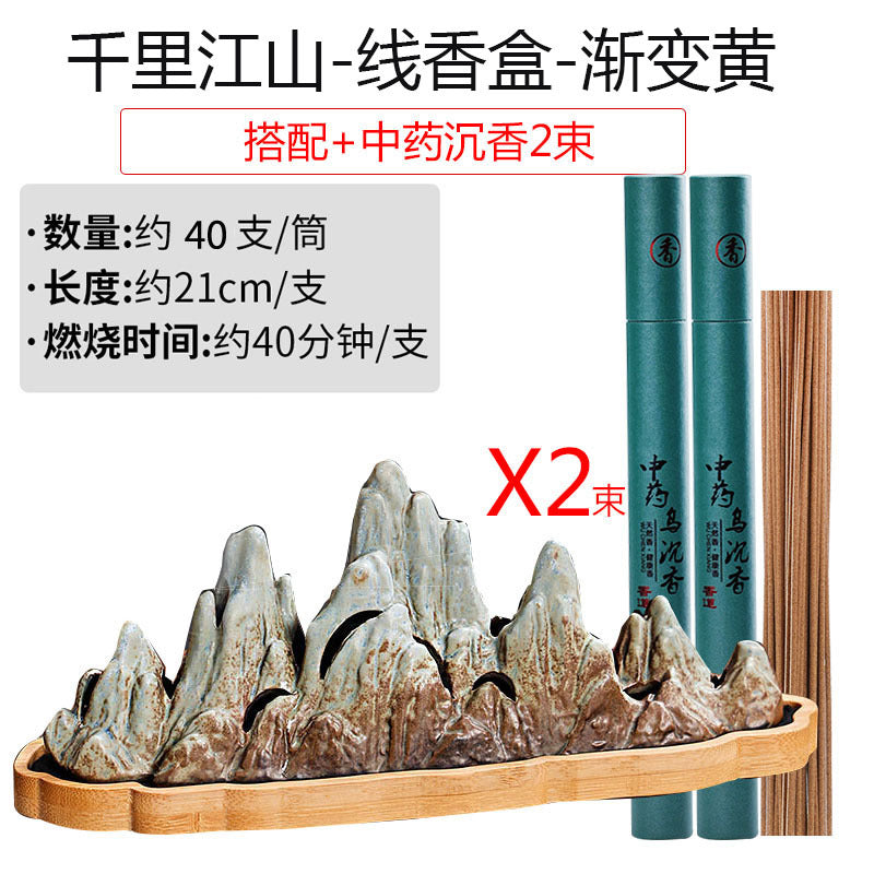 Qianlijiangshan creative horizontal incense burner agarwood indoor incense holder household sandalwood Chinese tea ceremony aromatherapy burner