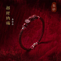 Kirin blessing bracelet men's red rope bracelet hand-woven zodiac year cinnabar transfer bracelet men and women