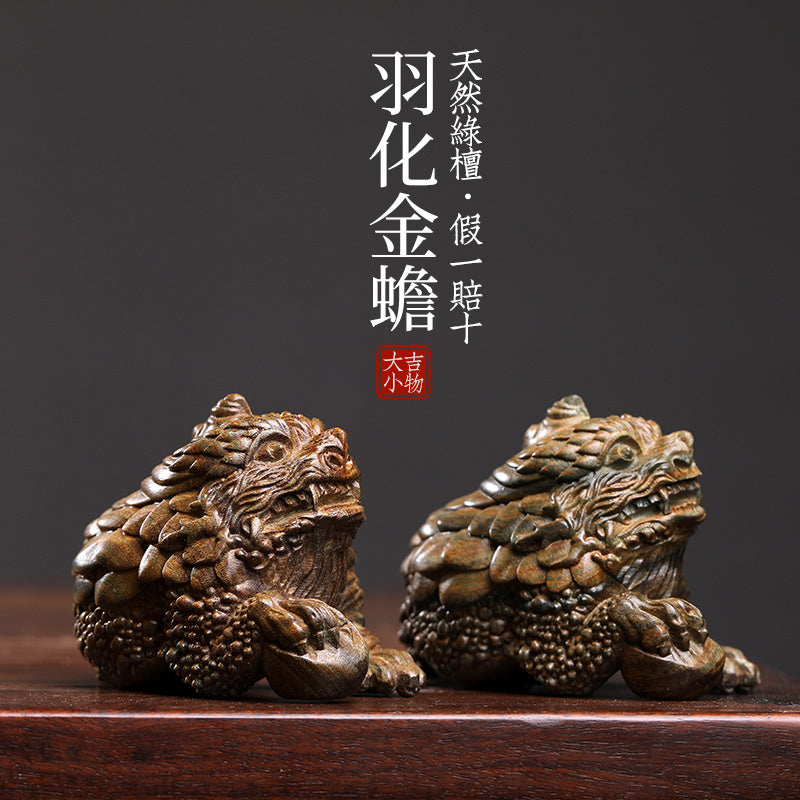 Natural green sandalwood carved feathered golden toad small ornaments to attract wealth three-legged golden toad play hand-held pieces home decorations