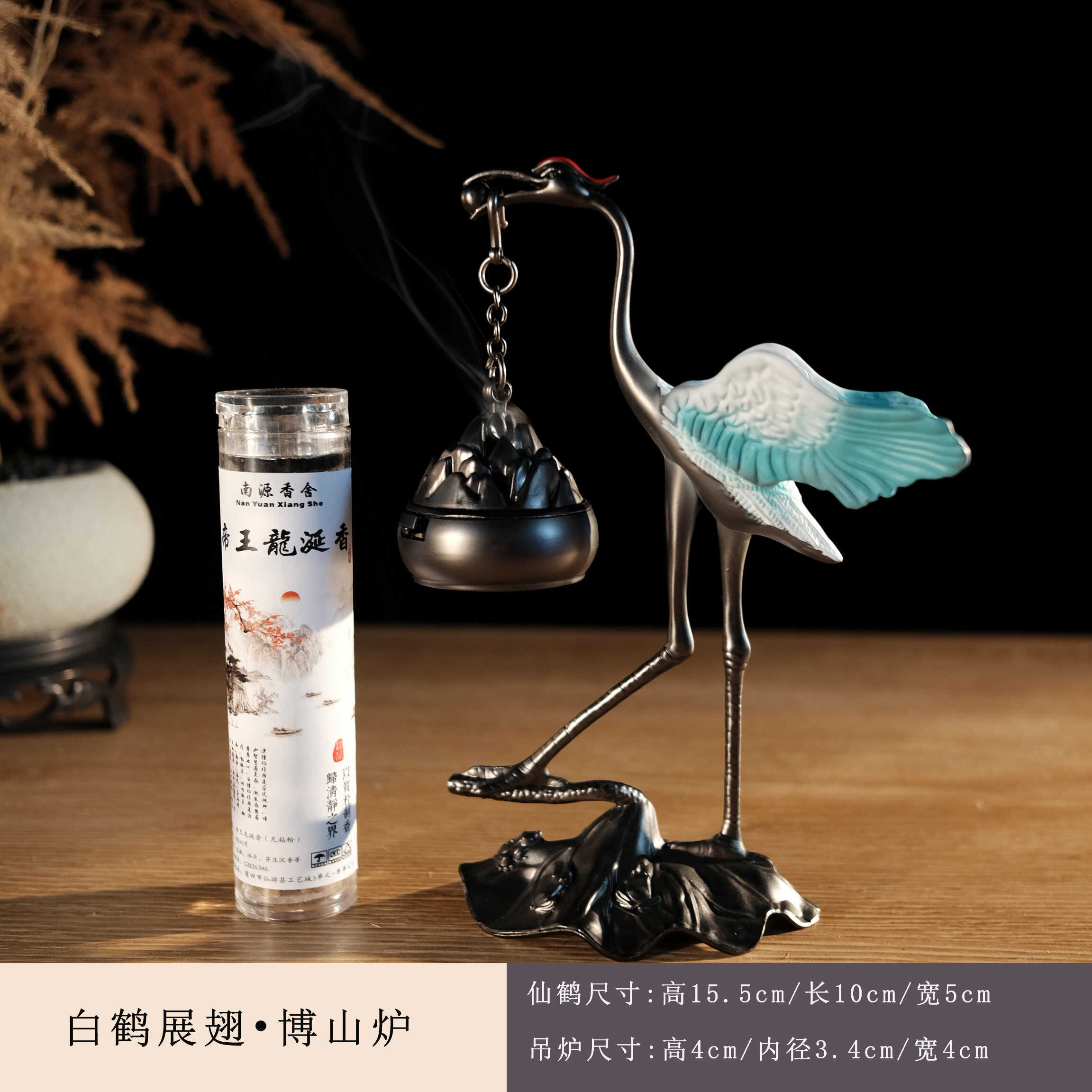 Flying crane incense burner home indoor tea pet tea table small ornaments incense burner small plate incense burner Chinese style incense burner